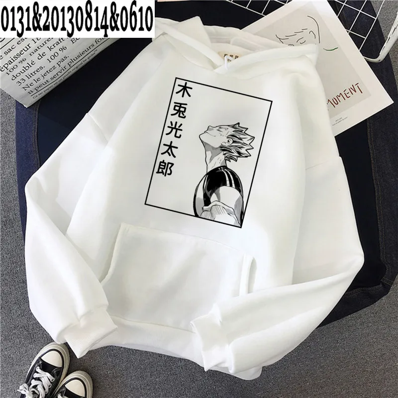 Рисунок 5 - Толстовка Haikyuu мужская с японским аниме принтом
