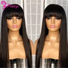 Парики из натуральных бразильских прямых человеческих волос с челкой, парики с вырезами Фея для черных женщин, длинные парики без шнуровки, парики полностью машинной работы с челкой