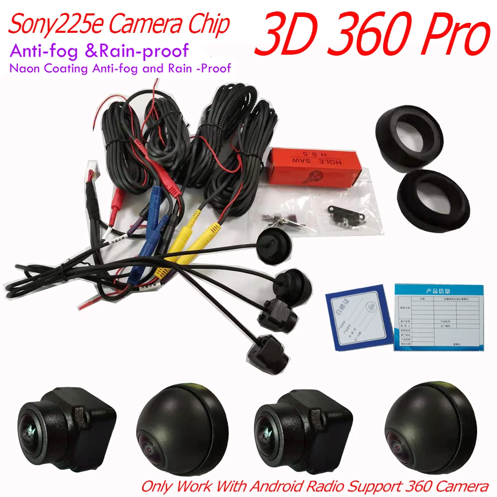 360° Surround View Car Camera for Universal 360 Car Radio Stereo Player AHD SONY 225 Rear/Front/Left/Right 3D 360 4 Camera