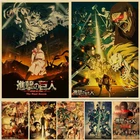 Постер японского классического аниме атака на Титанов, сезон 4, принты и постеры из крафт-бумаги, декор для домашней комнаты, художественные настенные наклейки