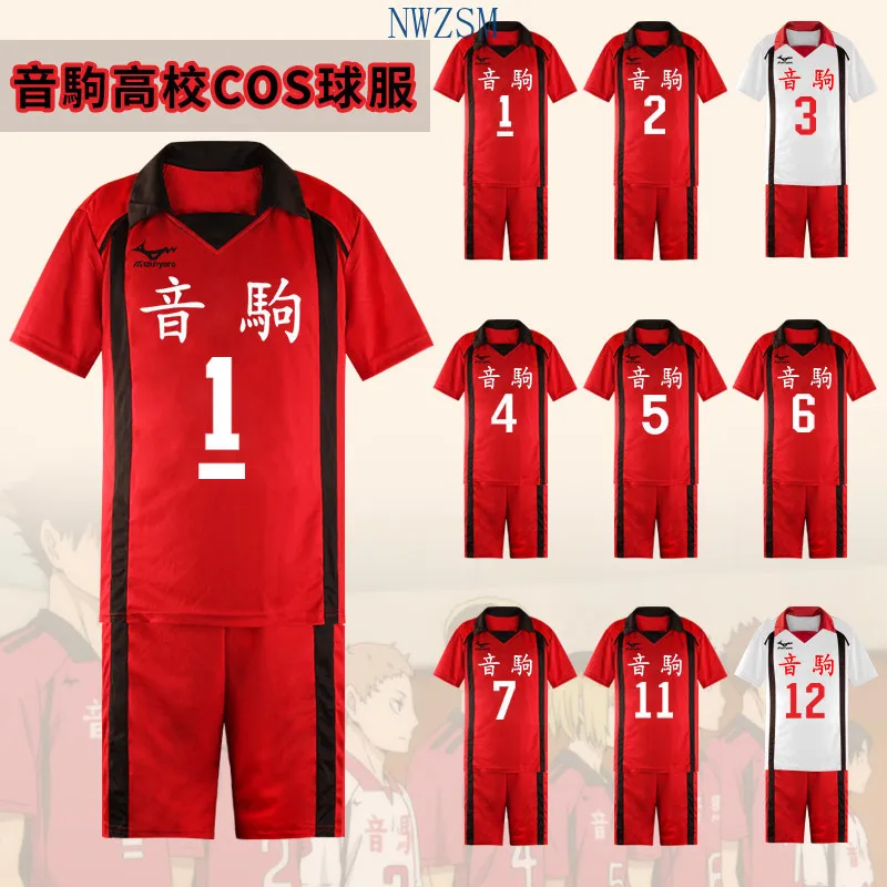 

Униформа Haikyuu Nekoma для школьного Волейбольного клуба