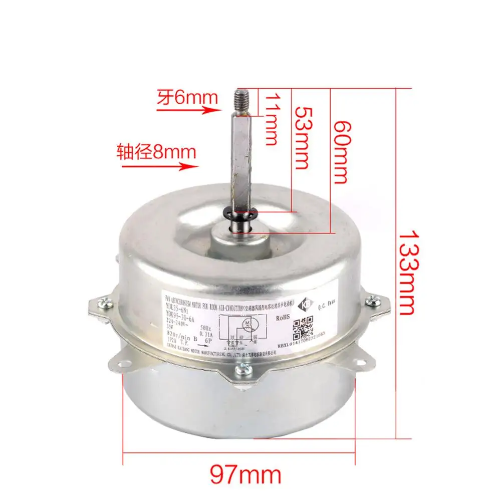 Внешний однофазный электродвигатель кондиционера 220 В 35 Вт | Электроника