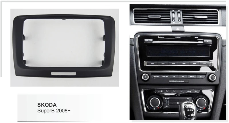 Автомагнитола Facia для Skoda Superb 2008-2015 DVD стерео CD панель приборная лицевая рамка |