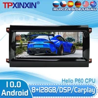 android 10 0 8128gb for land rover discovery 5 2016 2017 2018 car multimedia player gps navi auto radio head unit dsp carplay