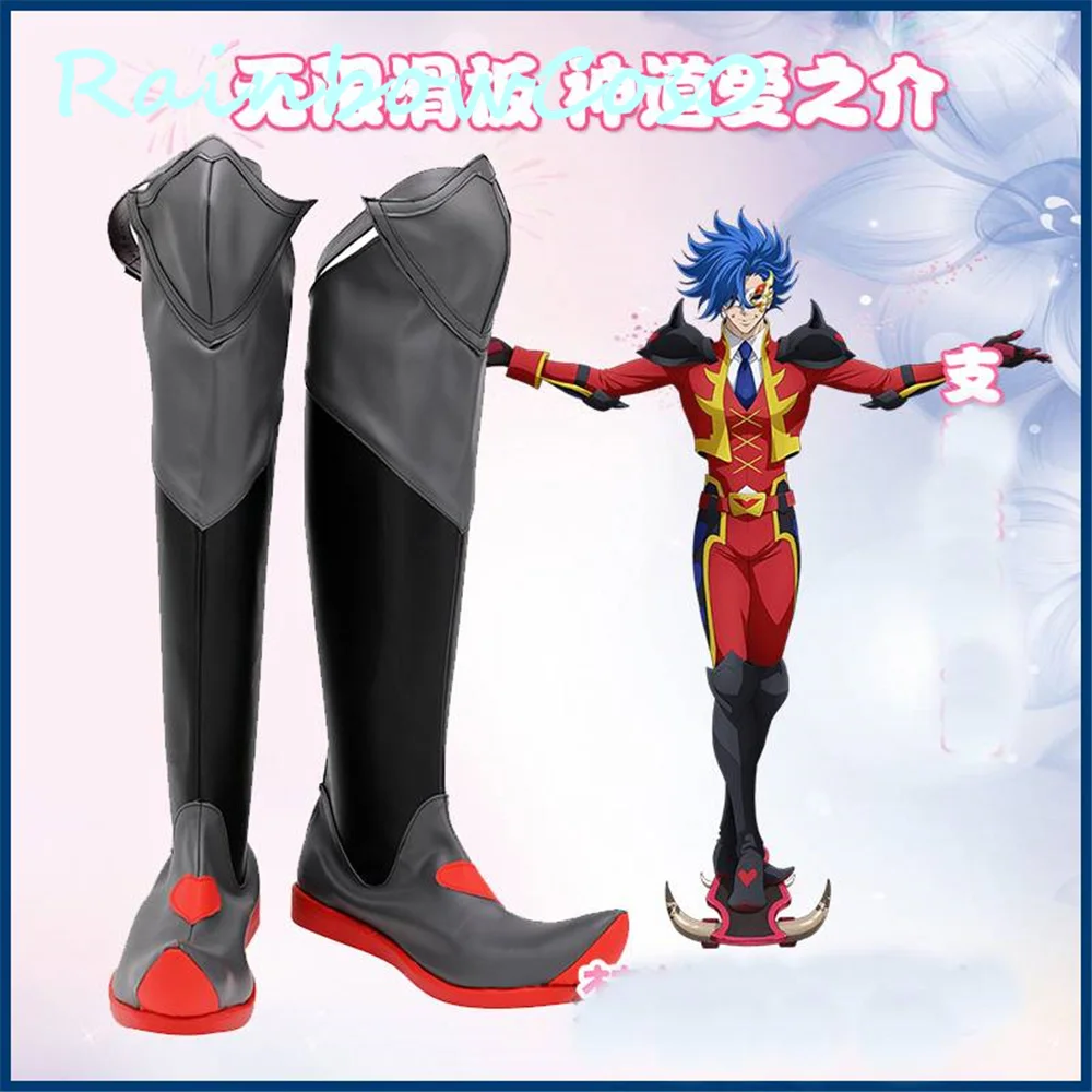 Обувь для косплея SK8 the Infinity Shindo Ainosuke, сапоги, аниме, Хэллоуин, RainbowCos0 W1638