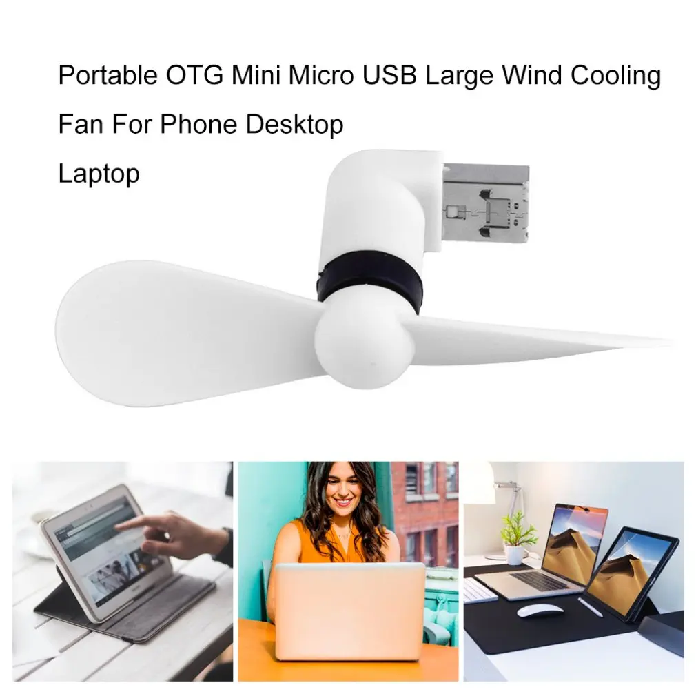Новый Белый портативный OTG мини микро USB большой вентилятор охлаждения ветра для