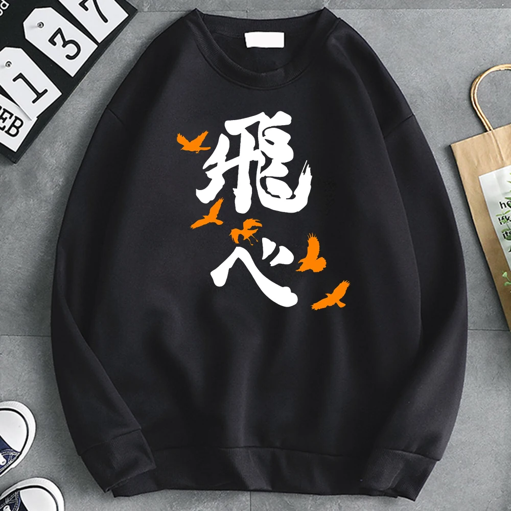 Худи Haikyuu с принтом мужские флисовые теплые свитшоты круглым вырезом свободная