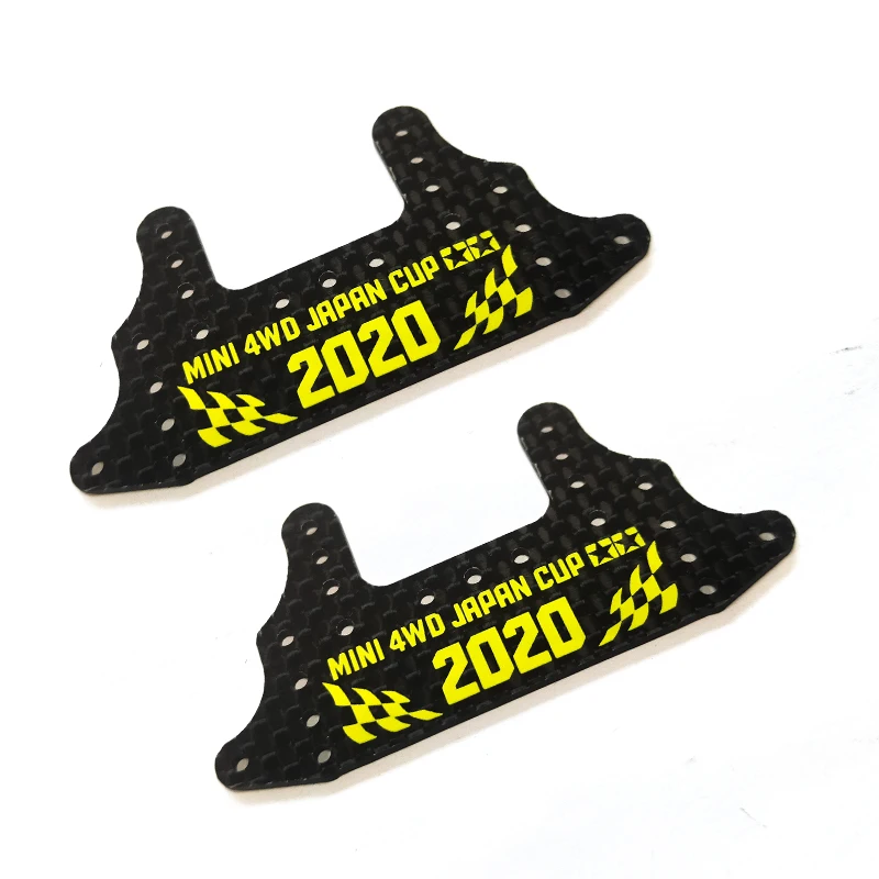 Карбоновые детали 1 5 мм 95133 серебристый черный для 2020 г. новые из HG карбона заднего