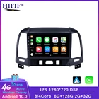Автомагнитола IPS Android 10 2 ГБ + 32 ГБ DSP, мультимедийный видеоплеер для Hyundai Santa Fe 2 2006-2012, GPS-навигация, 2 din, без dvd