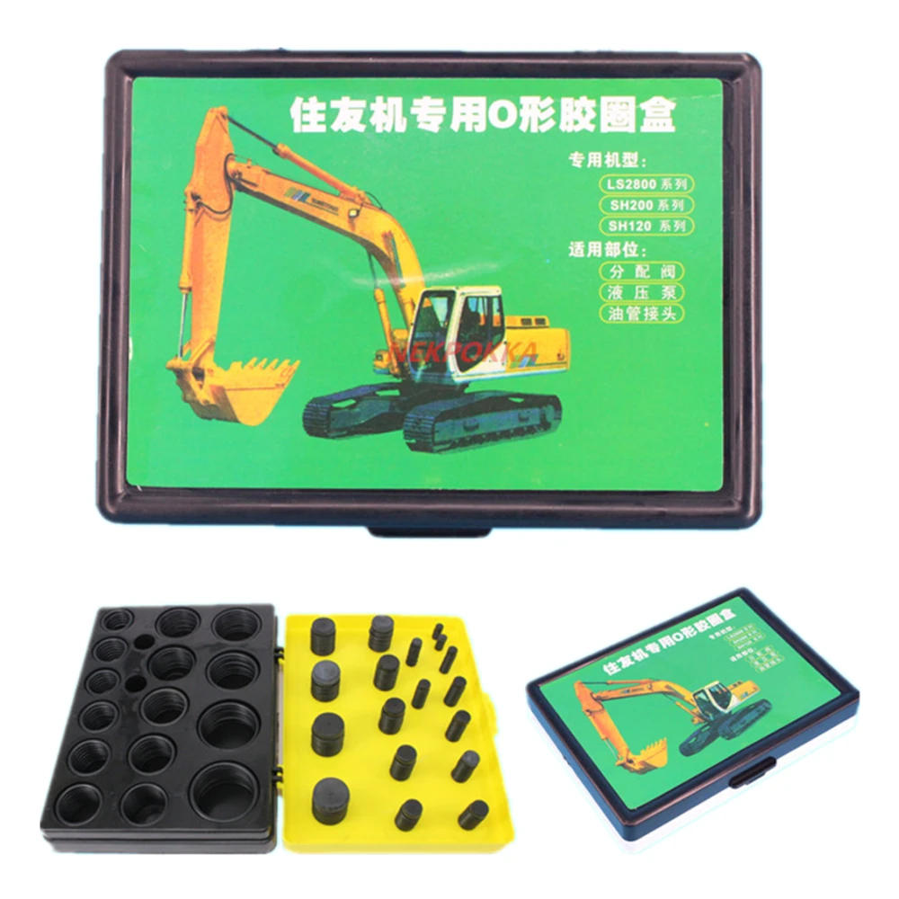 Бесплатная доставка уплотнительное кольцо для раскопок sumitomo LS2800 SH200.