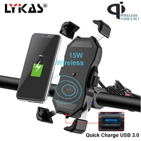 lykas motorcycle phone holder wireless charger handlebar phone mount usb charger fast charging waterproof 360 degree rotation