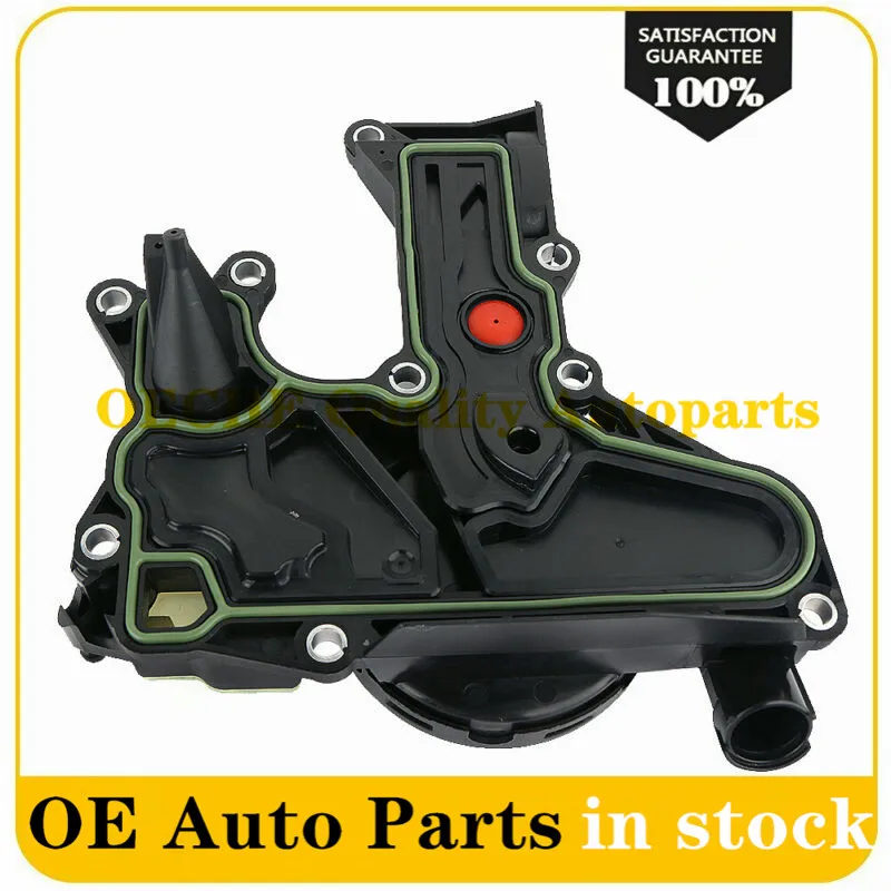 Масляный водяной сепаратор 06H103495AK PCV клапан для Audi A4 A5 A6 Q3 Quattro 06H103495AE 06H103495J |