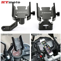 for suzuki vstrom dl 250 650 1000 v strom 650xt 1000xt motorcycle accessories handlebar mobile phone holder gps stand bracket