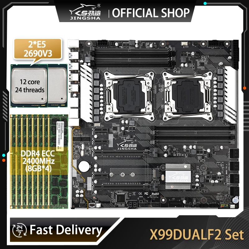 

Комплект материнской платы JINGSHA X99Dual F2 с XEON E5 2690V3 и 4*8 ГБ DDR4 2400 МГц ECC REG ОЗУ с поддержкой NVME SSD M.2 до 256 ГБ