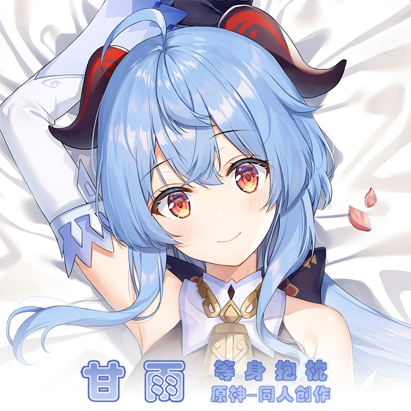 

Аниме Genshin воздействия Ган Юй Сексуальная Dakimakura 2WAY обниматься тела Чехол Косплэй Подушка-отаку Наволочка на подушку подарки на Рождество Но...