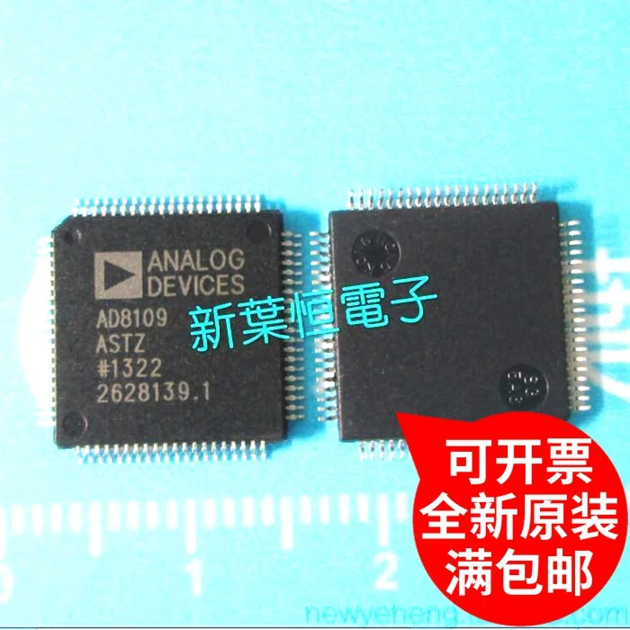 

AD8109ASTZ AD8109AST AD8109