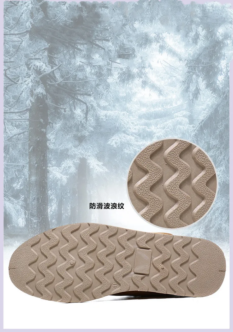 Мужские ботинки высококачественные ботильоны для снега обувь теплая плюшевая