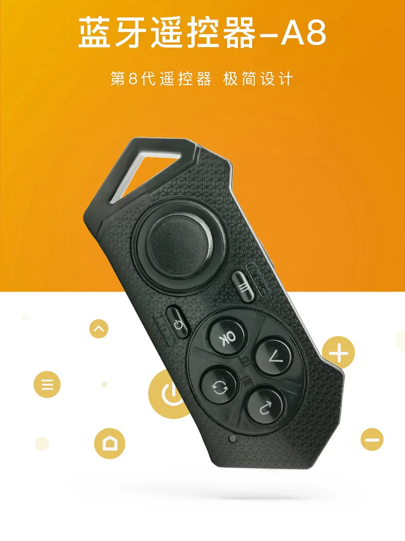 

fashion high quality Bluetooth remote control e-book pager for Onyx Boox MAX2/MAX3/NOTE/NOVA book ebook