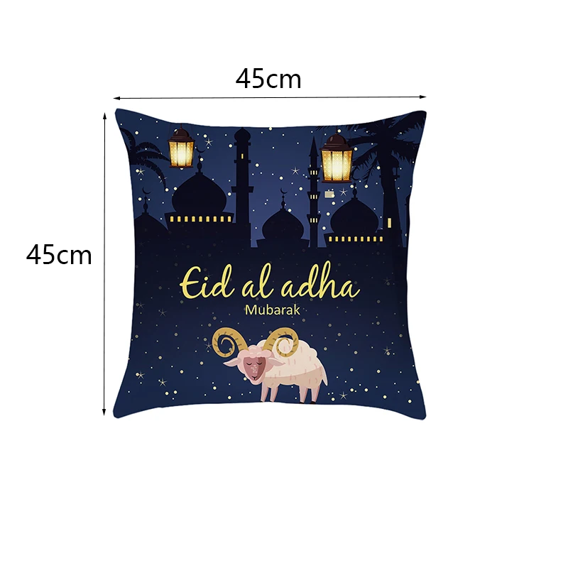 ИД Мубарак Чехлы Рамадан украшение Ислам ic мусульманские Вечерние Свадебные