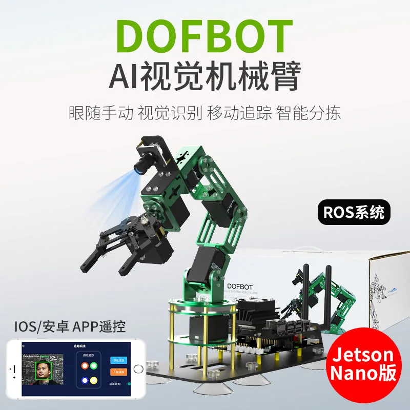 

Робот-конструктор JETSON NANO Robotic Arm с искусственным интеллектом и визуальным распознаванием