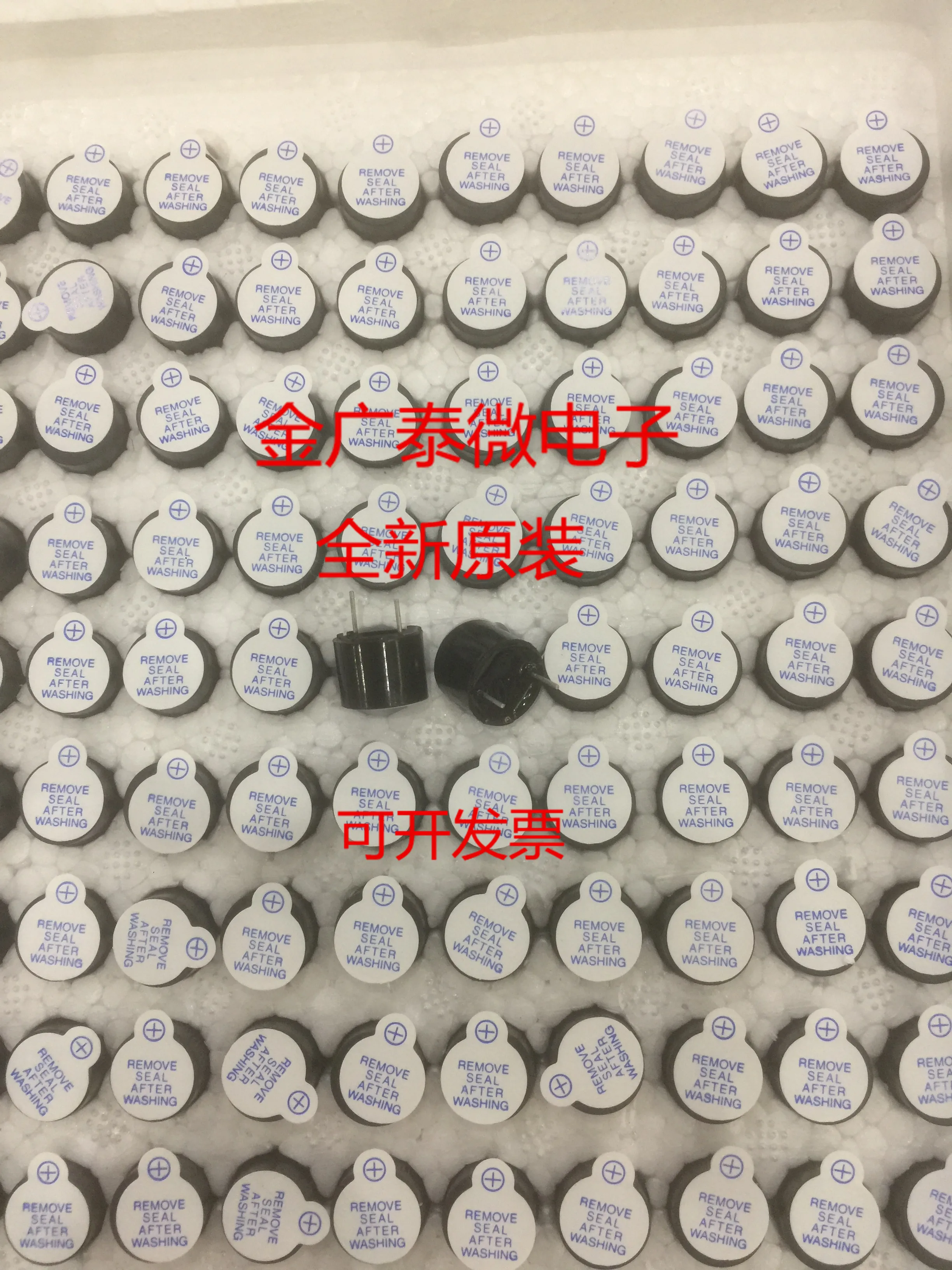 Активный интегрированный зуммер TMB12A05 5 в пластикопосылка длинный звуковой 12*9 мм