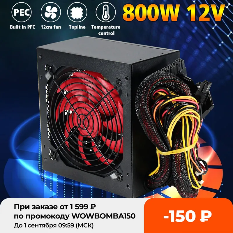 

800W Multi-channel PC Power Supply 12cm Fan Computer Power Supply for Intel AMD PC 12V ATX SLI PCI-E Gaming