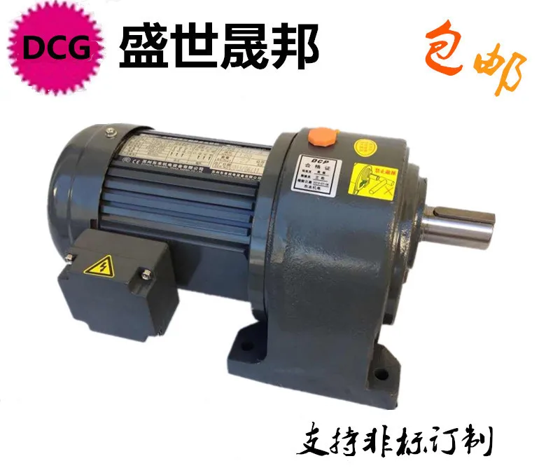 

Reducer gear reducer motor reducer 200W400W750W1500W3700W