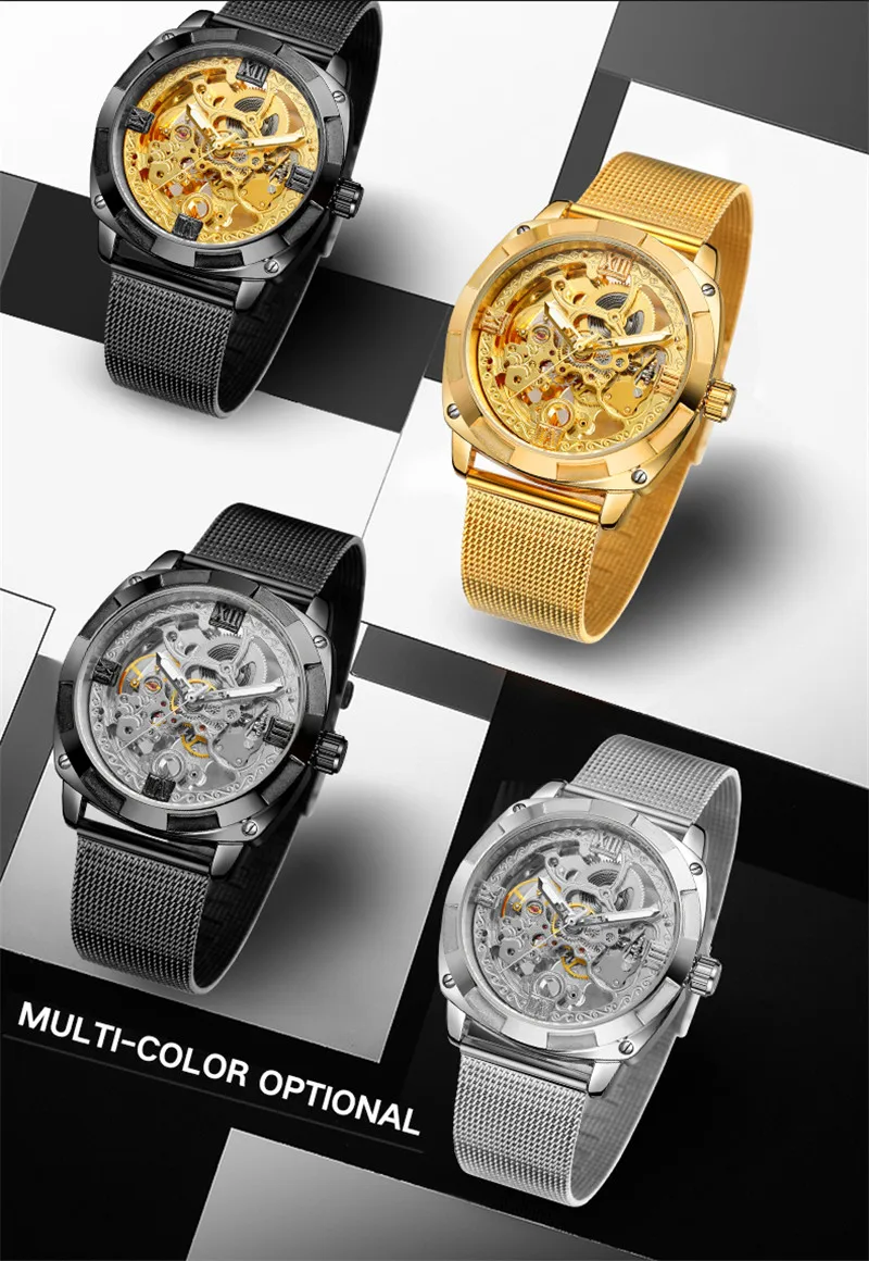 Часы наручные FORSINING Мужские механические автоматические спортивные