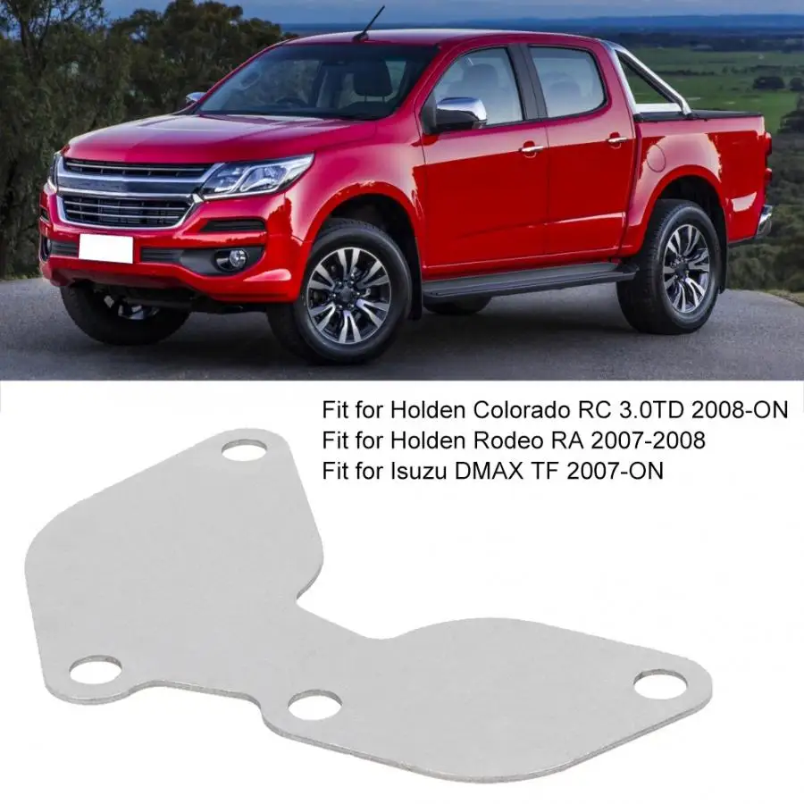 Сменная пластина EGR из нержавеющей стали подходит для Isuzu DMAX TF 4JJ1 | Автомобили и