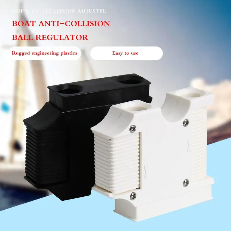 2020 новые высококачественные морские Крылья против столкновений шариковая