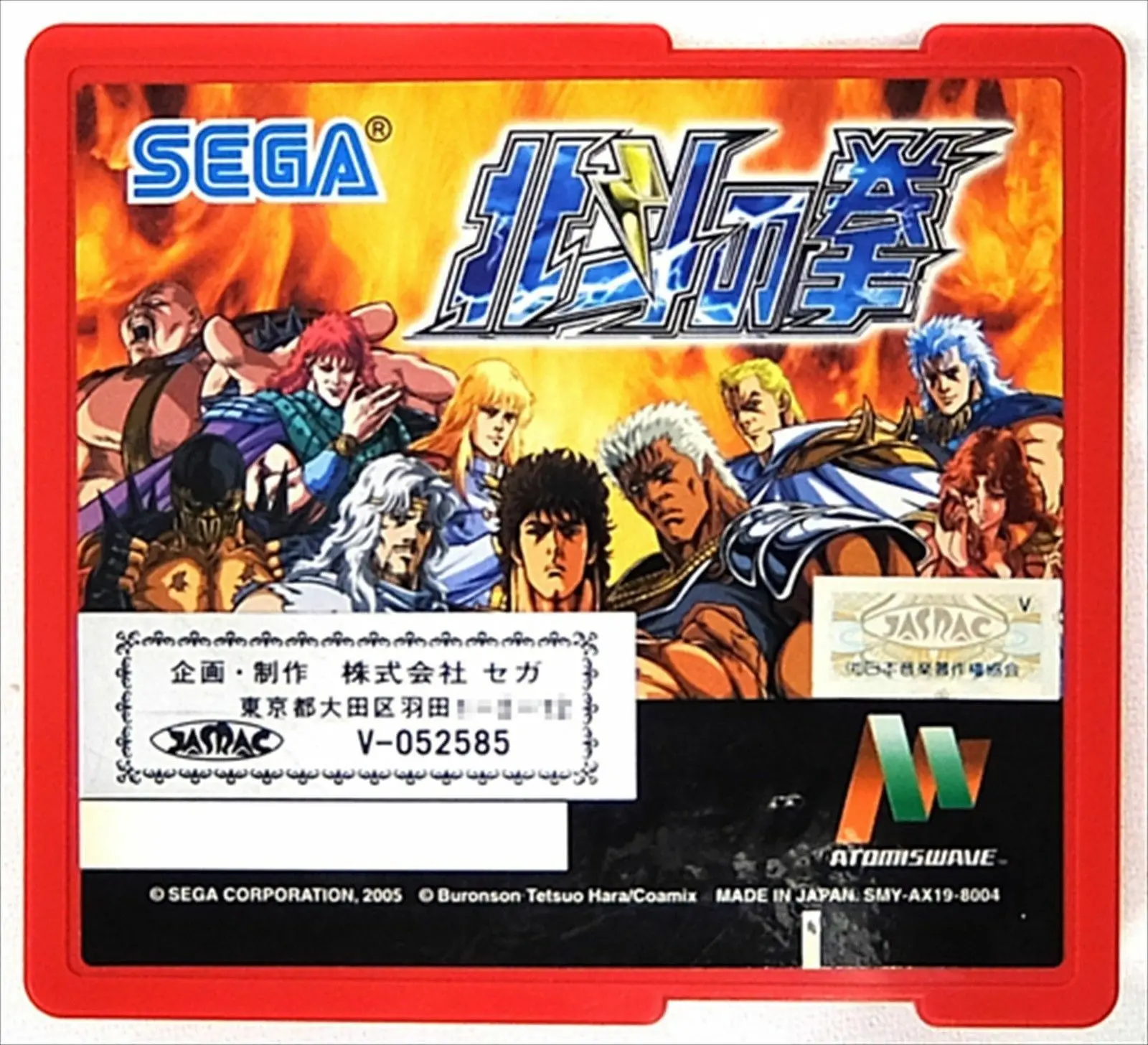 Подержанная Оригинальная карта SNK с материнской платой 1 комплект | Спорт и