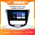 2Din Android 10 Автомагнитола для Nissan X-Trail X Trail Qashqai J11 2014-2017 Автомобильный мультимедийный видео плеер навигация GPS