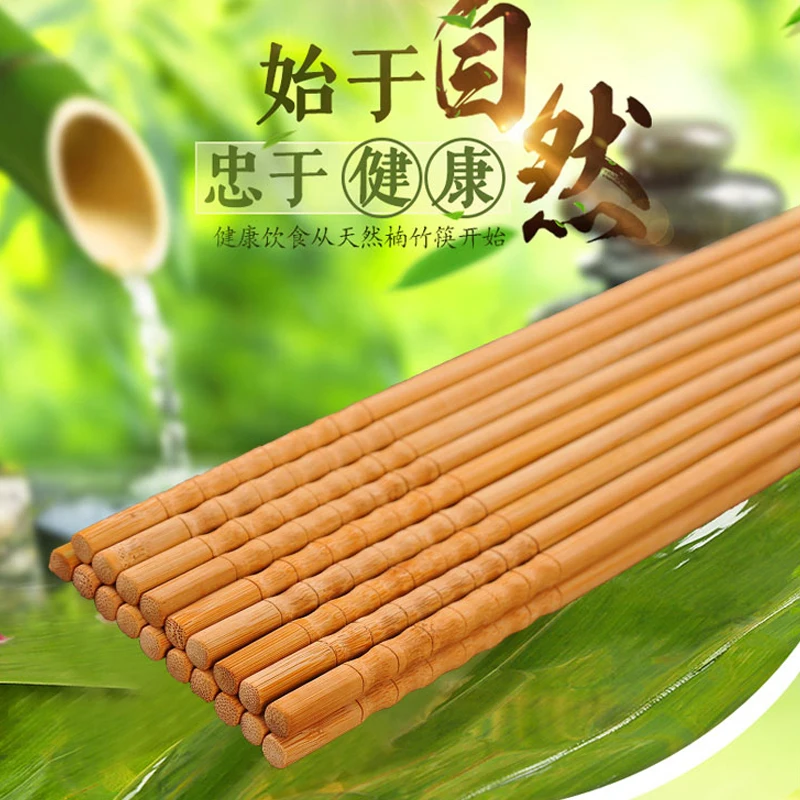 Ten Pairs Bamboo Chopsticks Sushi Non-slip Food Stick Set Handmade Reusable Additive-free Chinese Tableware | Дом и сад