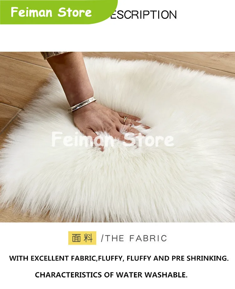 Artificial Wool Carpet Rectangle/Square garnish Faux Mat Seat Pad Plain Skin Fur Plain Fluffy Area Rugs Washable Home Textile