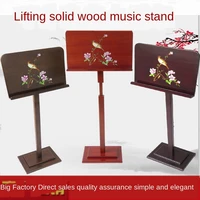 solid wood music stand portable lifting family student zither music stand