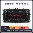 Автомагнитола Bosion на Android 10,0, DSP 30EQ IPS, мультимедийный видеоплеер, стерео GPS-навигатор для Ford Focus S-Max Mondeo Galaxy C-Max