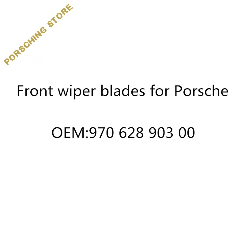 Передние щетки стеклоочистителя для Porsche OEM: 97062890300|Обвесы| |