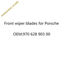 Передние щетки стеклоочистителя для Porsche OEM: 97062890300|Обвесы|