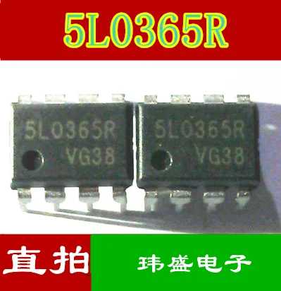 

10 шт. 5L0365R DIP-8 5L0365R