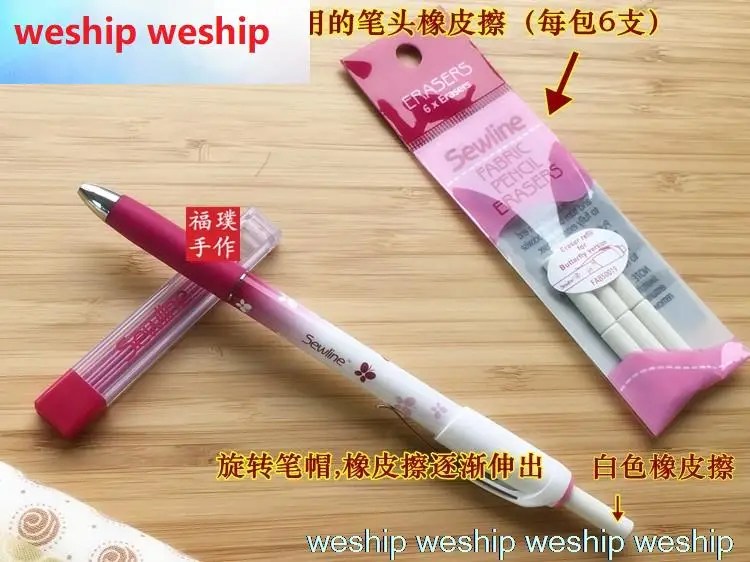 Тканевый механический карандаш Φ 1 заказ = комплект + 6 стержней | Дом и сад