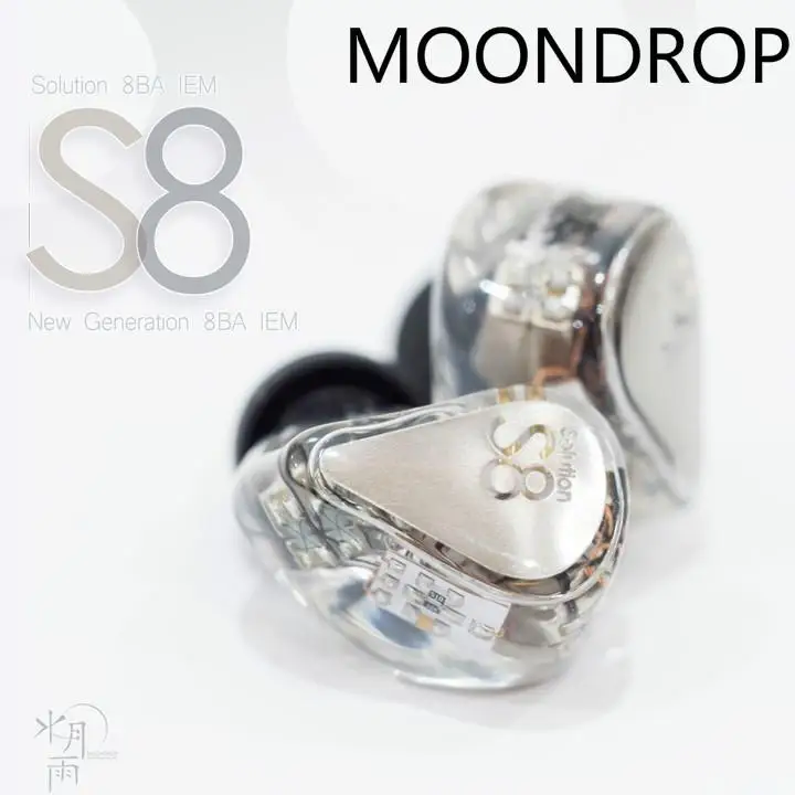 Новейший Moondrop S8 новое поколение 8BA 8 сбалансированный арматурный Hifi музыкальный