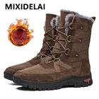 Ботинки мужские зимние, на шнуровке, с высоким берцем, водонепроницаемые, Нескользящие