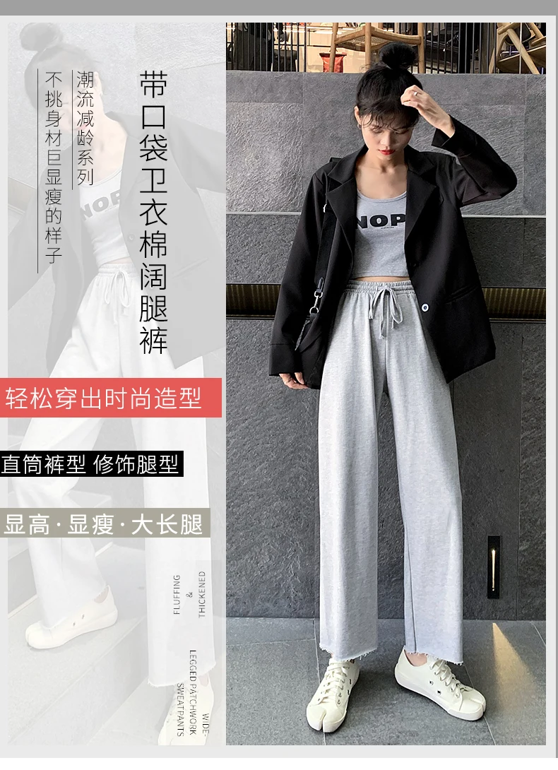 

Sports Pants Female Loose Spring and Autumn Leisure Sweatpants Ins Trendy Thin Slimming All-Match Gray Mop Straight Wide-Leg