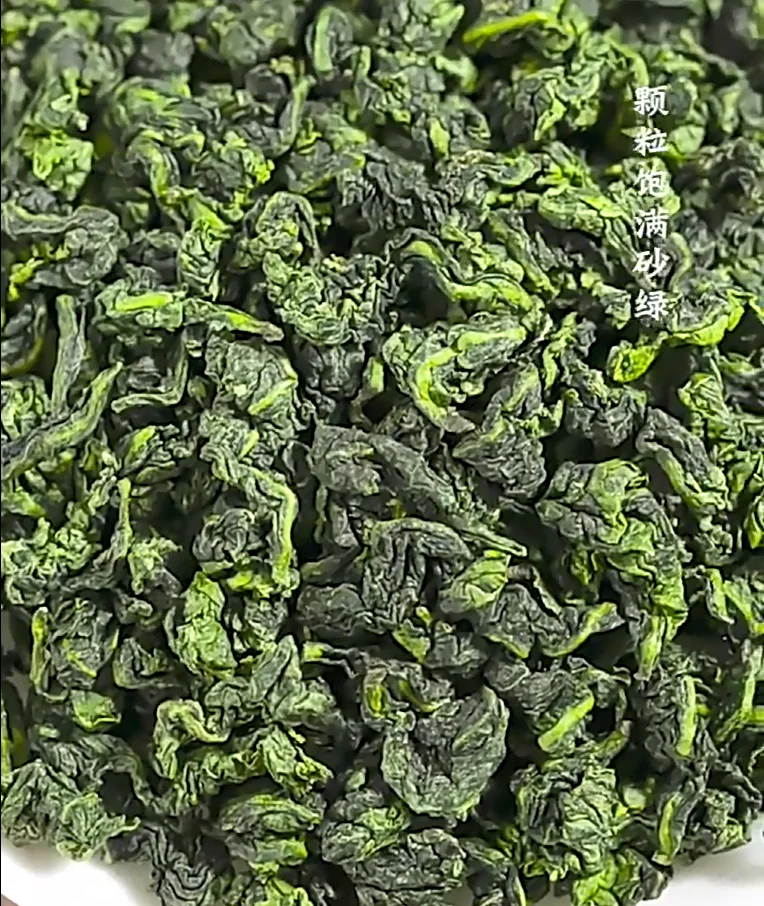 

2021 г., китайский чай Гуань Инь, органический зеленый чай улун, чай для снижения веса, 250 г