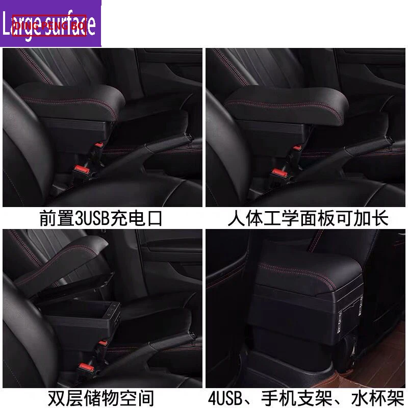 

Car handrail box Armrest Central handrail box Car central storage box For Chevrolet Aveo2011-2014