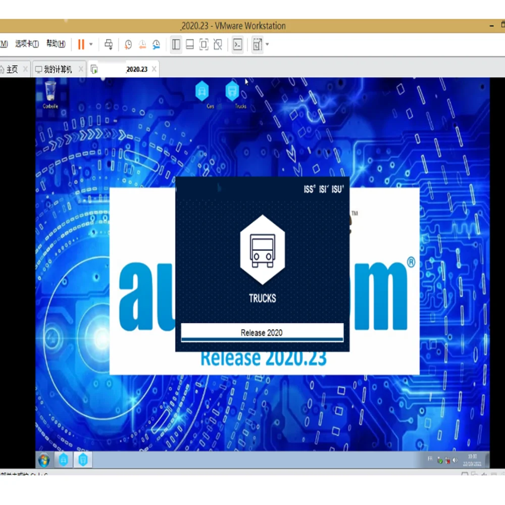Выпуск 2020 23 года новейшее неограниченное программное обеспечение для бесплатной
