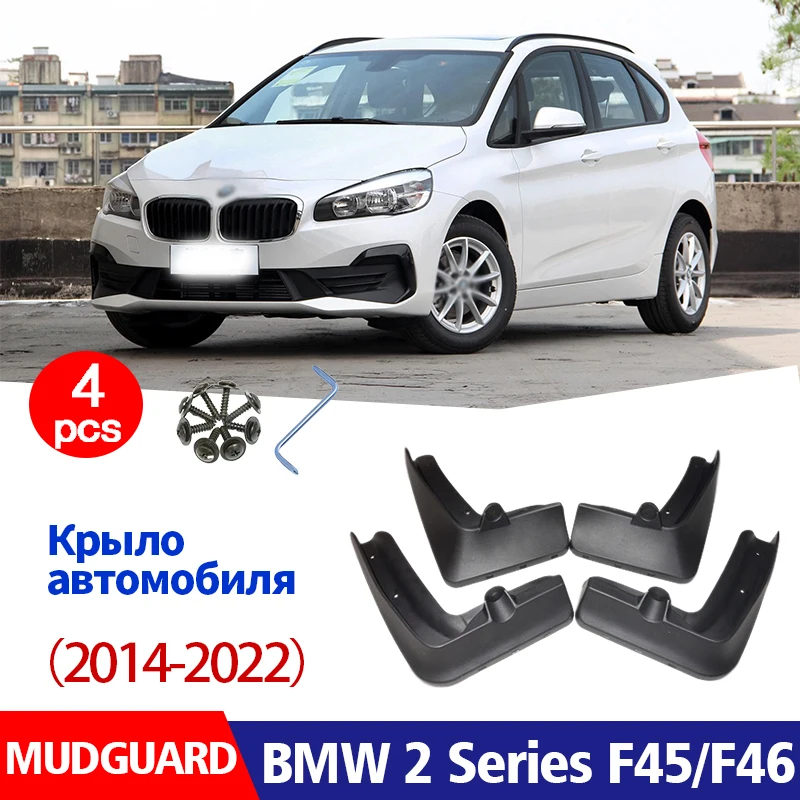 Брызговики для BMW 2 серии F45 F46 4 шт. 2014-2022 | Автомобили и мотоциклы