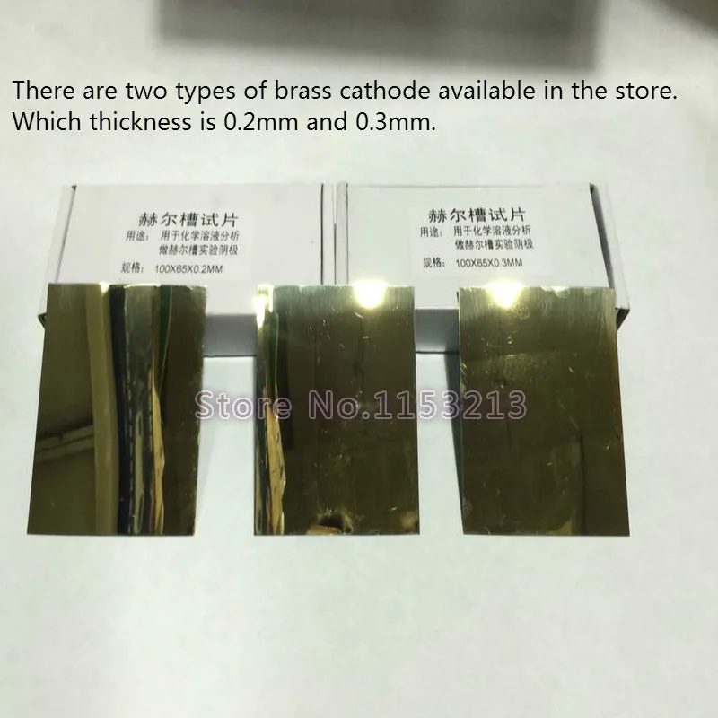 Гальваническая латунная Катодная пластина с канавкой холла специально для