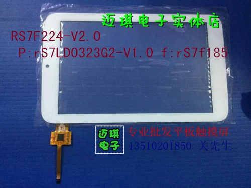 RS7F224-V2.0 RS7F224-V3.4 RS7F185 A0908 Новый сенсорный экран многоточечный емкостный Доставка в