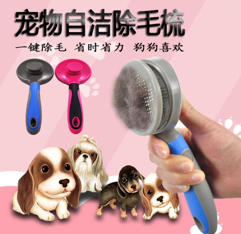 

20pcs Dog Hair Removal Comb Grooming Cats Comb Pet Product Cat Flea Comb Pet Comb for Dogs Grooming Automatic Hair Brush Trimmer